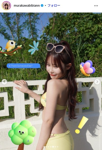 村川緋杏Instagramより