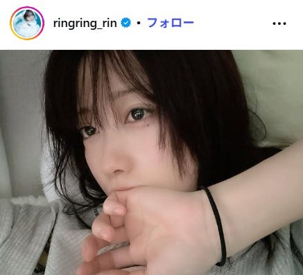 来栖りんInstagramより