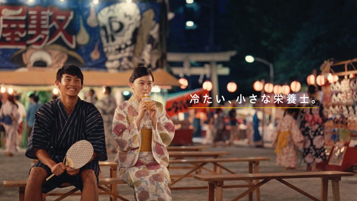 山口まゆ(提供画像)