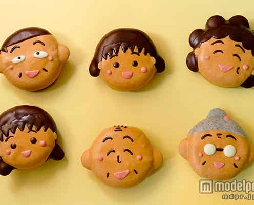 「ちびまる子ちゃん」一家が可愛いドーナツに!