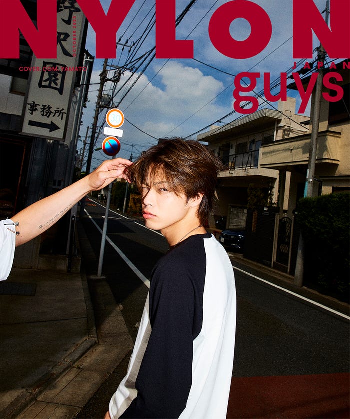 「NYLON JAPAN」10月号(カエルム、8月28日発売)guys表紙:やまと(C)NYLON JAPAN