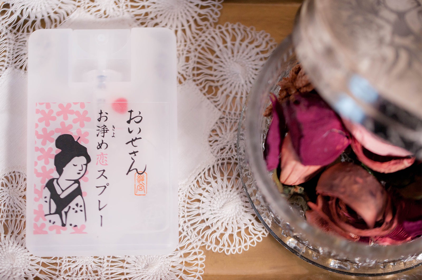 お浄め恋スプレー（限定商品）／画像提供：マルチニーク