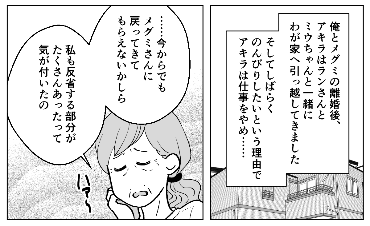 9_1_2