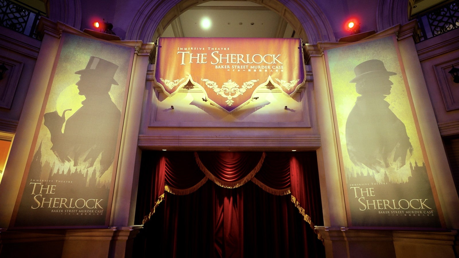 ザ・シャーロック -ベイカー街連続殺人事件-／提供画像