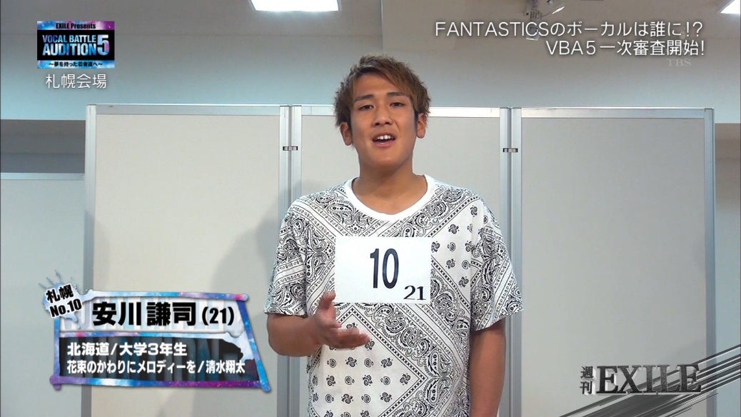 3日放送「週刊EXILE」より（C）TBS