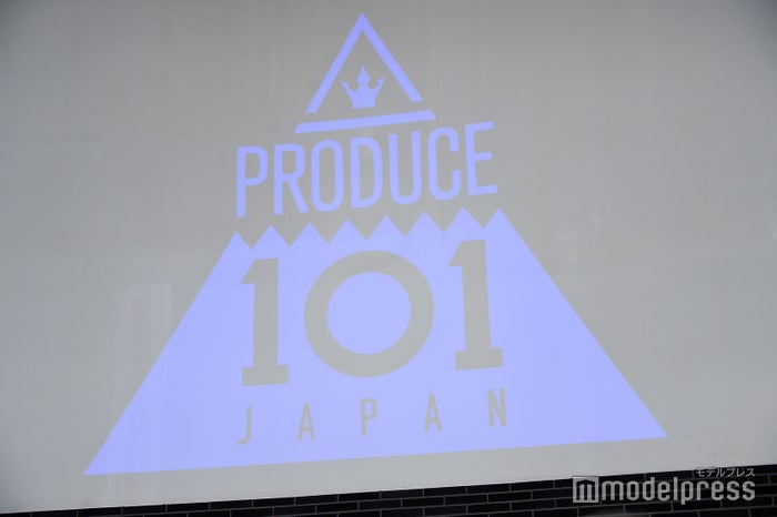 日本版 Produce 101 始動 吉本興業とタッグでグローバルボーイズグループ結成へ モデルプレス