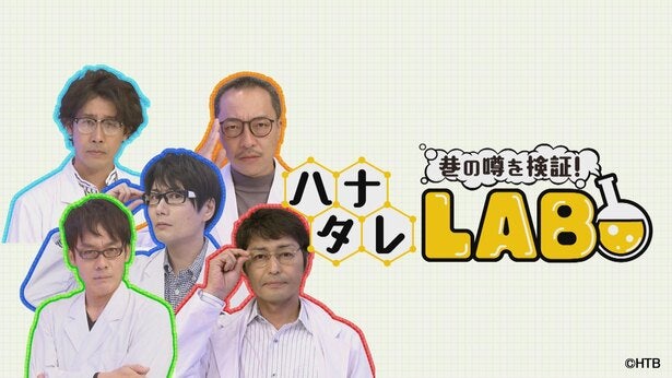 ハナタレナックス 新発売の ハナタレナックス 新発売の