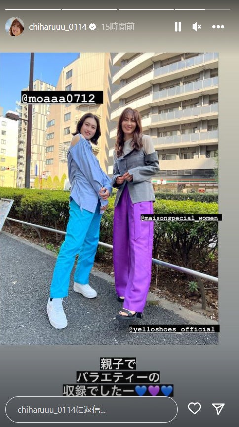 新山もあ、新山千春／新山千春Instagramストーリーズより