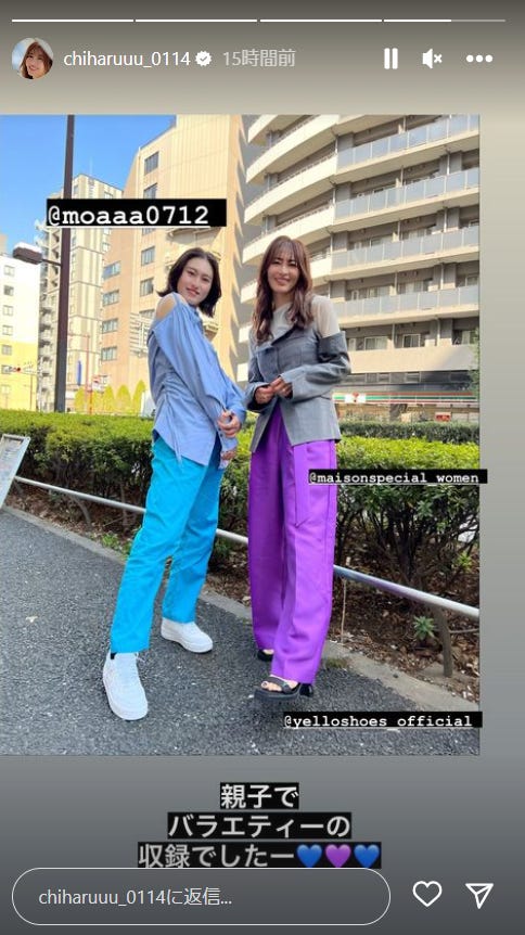 新山もあ、新山千春/新山千春Instagramストーリーズより