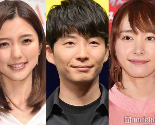 真野恵里菜、星野源&新垣結衣の結婚に「夢なのか現実なのか」逃げ恥でみくりの親友役
