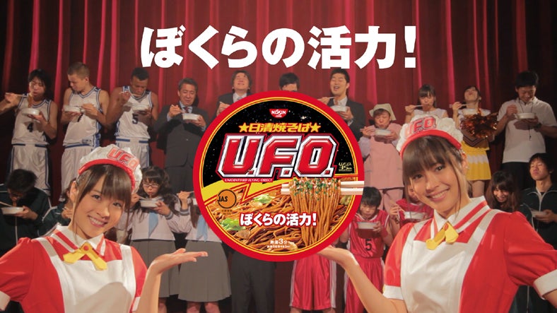 北乃きい、広瀬アリス