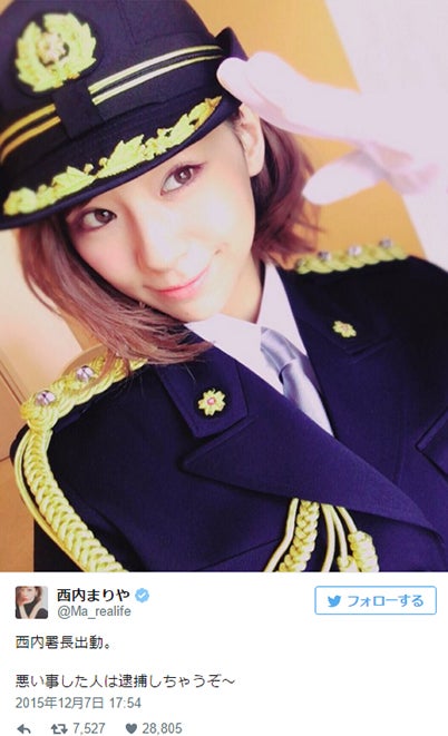 西内まりや、婦警姿で「逮捕しちゃうぞ」志願者殺到