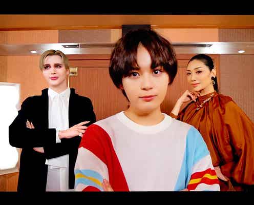 なにわ男子・大西流星の「アプデメイク部」に“大型新入部員”Matt加入 アンミカも揃い「メイク界のアベンジャーズ」に