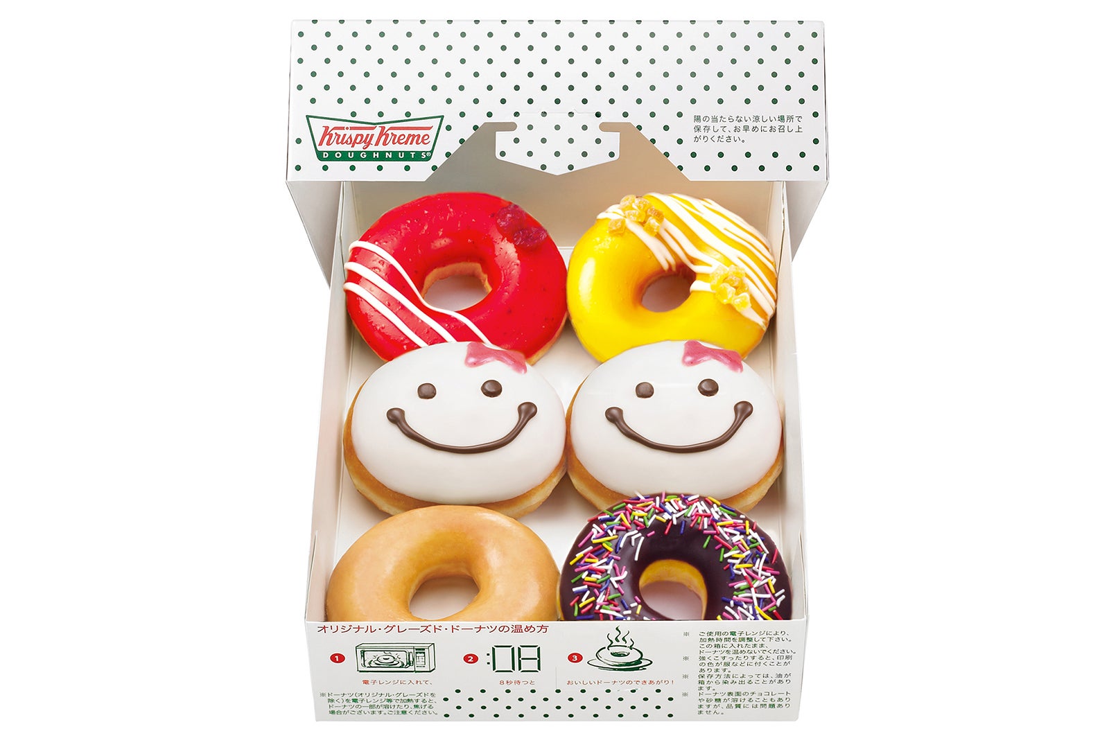 にっこり笑顔に癒やされる「クリスピー・クリーム・ドーナツ」から母の日スイーツ登場