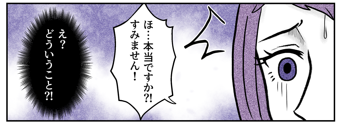 1−2−4