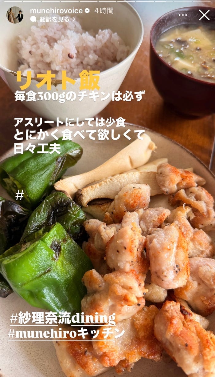 鈴木紗理奈Instagramストーリーズより