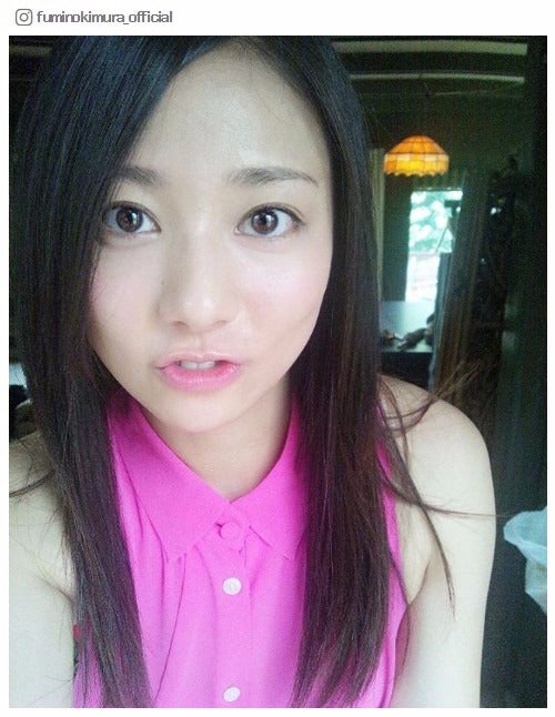 木村文乃「幼いな」約5年前の写真公開で反響「瞬殺された」「懐かしい」