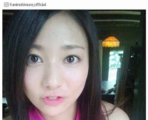 木村文乃「幼いな」約5年前の写真公開で反響「瞬殺された」「懐かしい」