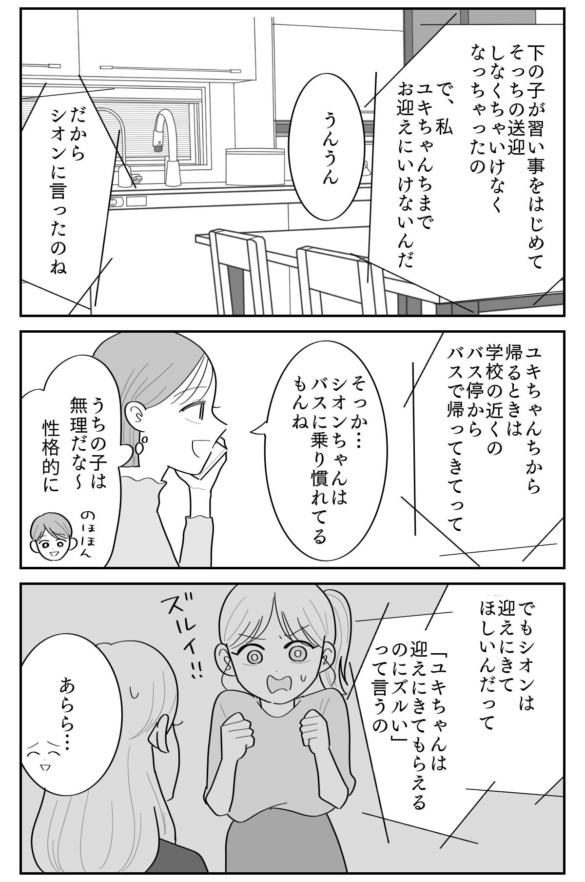 1-3