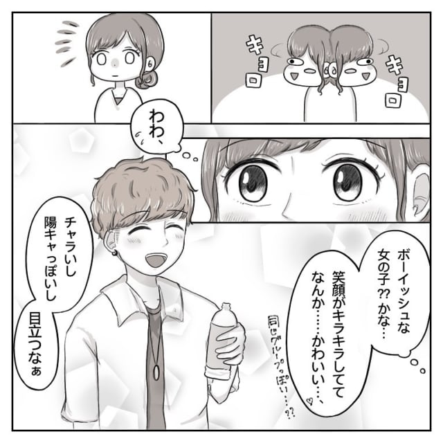 あ あの人イイかも 緊張を紛らわすために始めたイケメン探し すると とある人物 に目がとまって 体は女 心は 男 の先輩に恋した話 3 モデルプレス