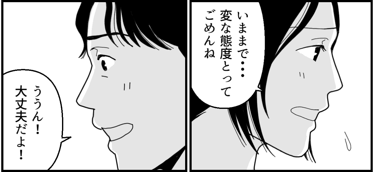 12-3_1