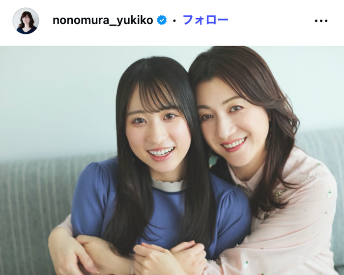 野々村友紀子Instagramより