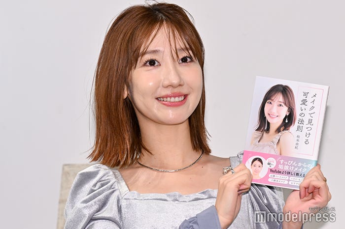 柏木由紀(C)モデルプレス