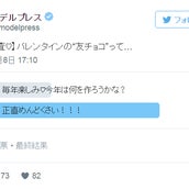 恋人とのツーショット Snsのアイコンに出来る 本音調査 モデルプレス 恋人とのツーショット Snsのアイコンに出来る 本音調査 モデルプレス