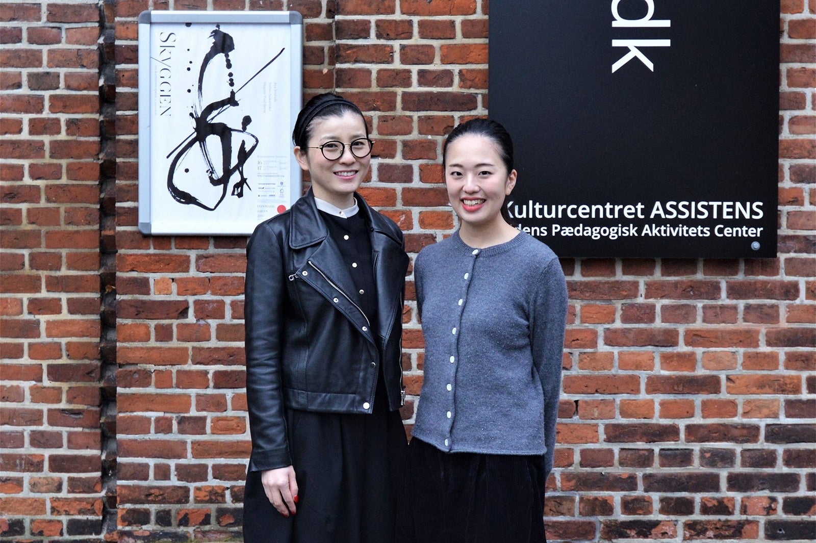 （左から）中塚翠涛、吉田文（提供写真）