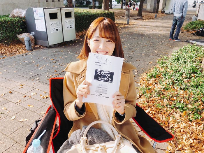 森田紗英(画像提供:所属事務所)