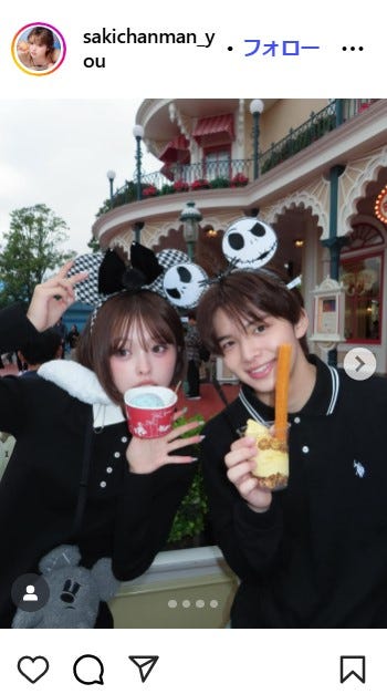 おさきInstagramより