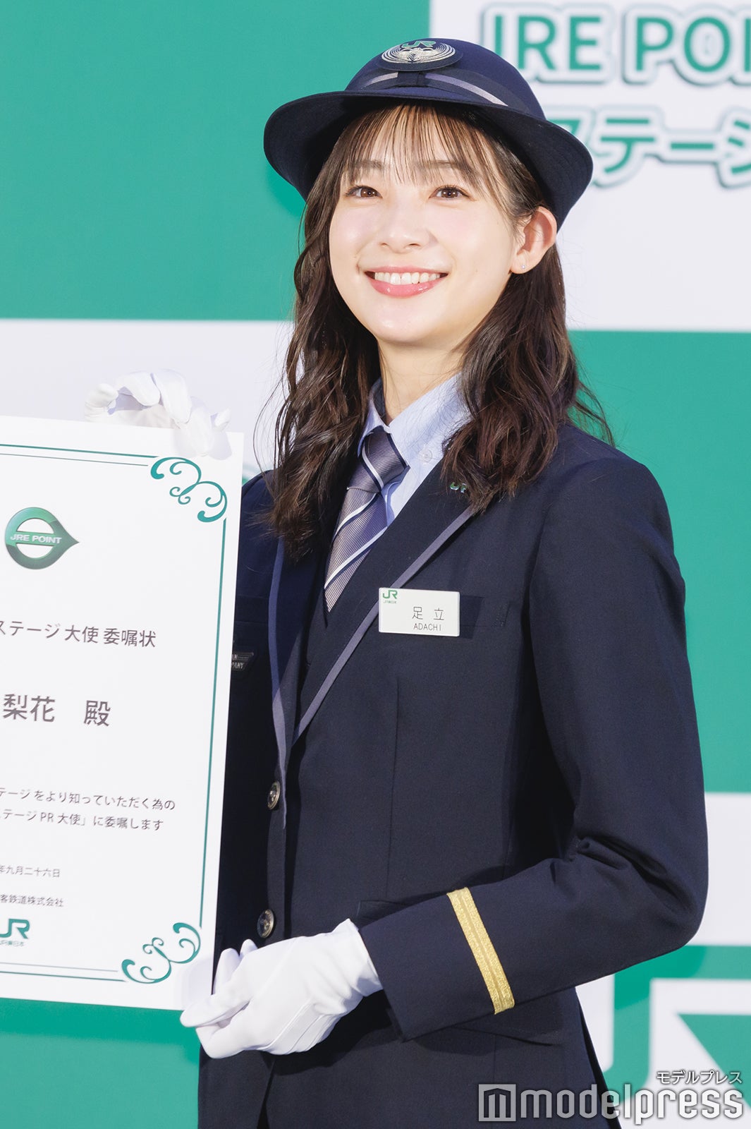 足立梨花（C）モデルプレス