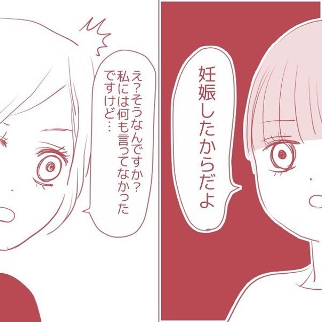不倫 に関する記事 モデルプレス