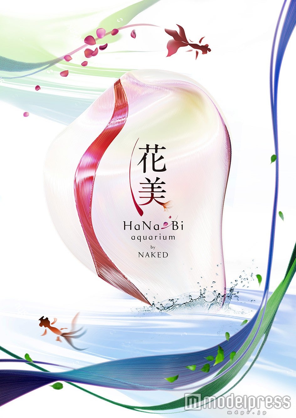 HaNa-Bi aquarium by NAKED／画像提供：横浜八景島