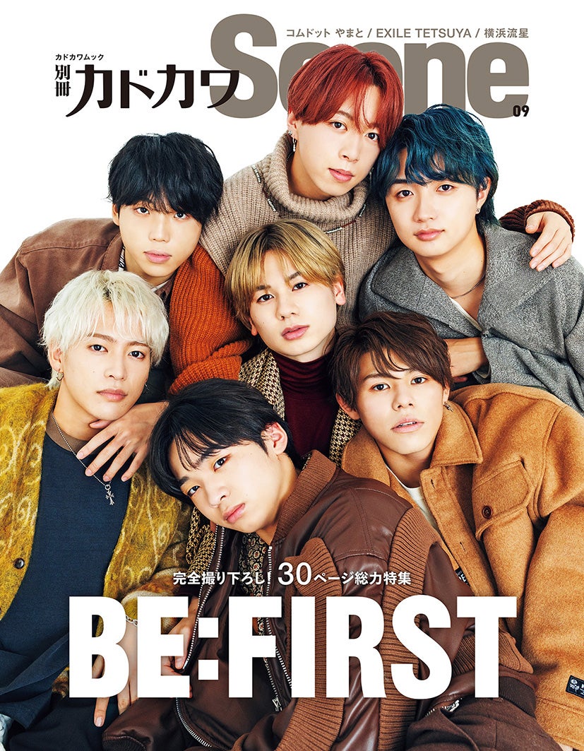 「別冊カドカワScene 09」（11月1日発売）表紙：BE:FIRST（画像提供：KADOKAWA）