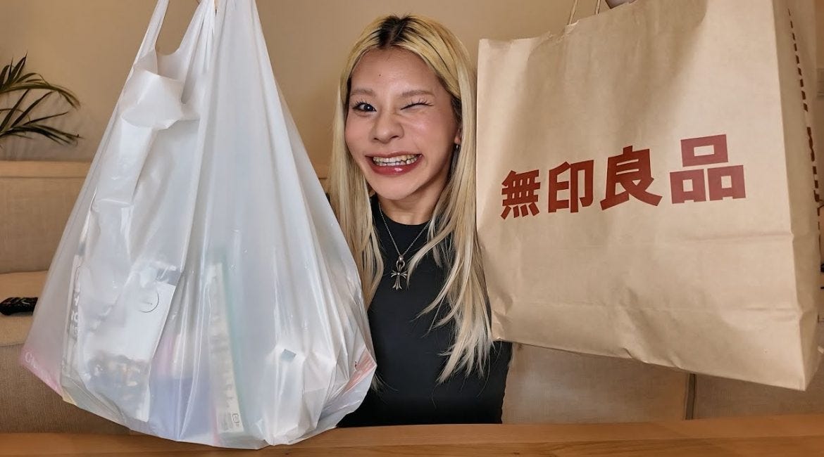とうあが無印良品＆ドンキの絶対買うべき商品を紹介！
