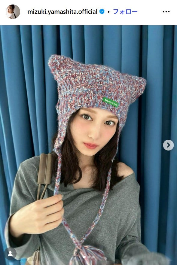 山下美月 Instagramより