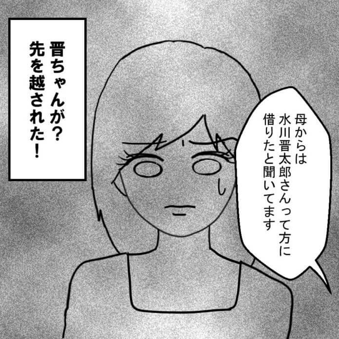 賃貸契約⁉