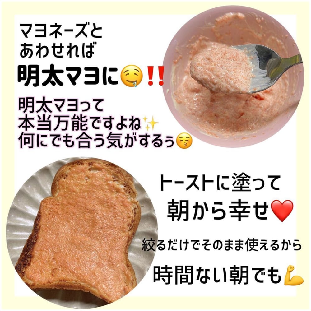 業務スーパーからし明太子