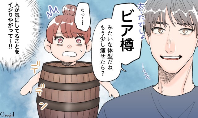 もう 嫌になっちゃう 夫に言われて腹が立ったこと4選 モデルプレス