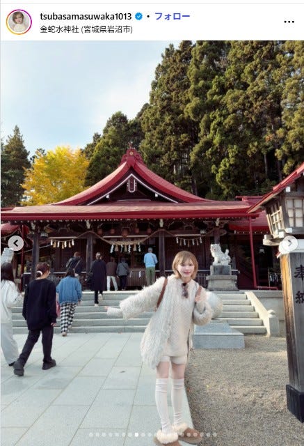 益若つばさInstagramより