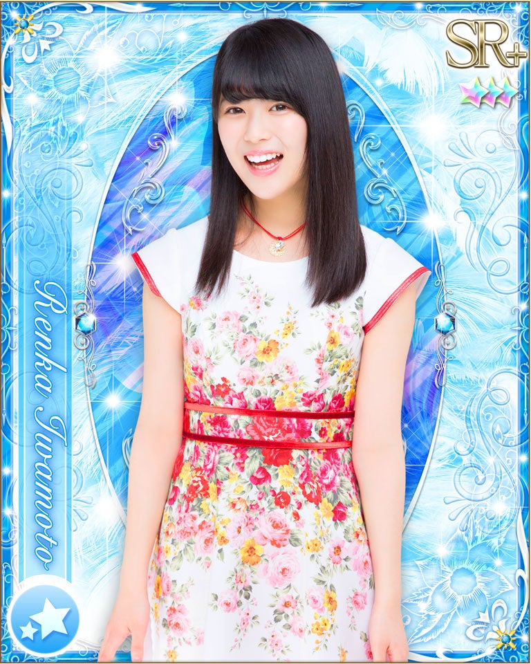 岩本蓮加（提供写真）