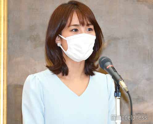 フジ井上清華アナ「めざましテレビ」新メインキャスターに意気込み 永島優美アナの結婚祝福も