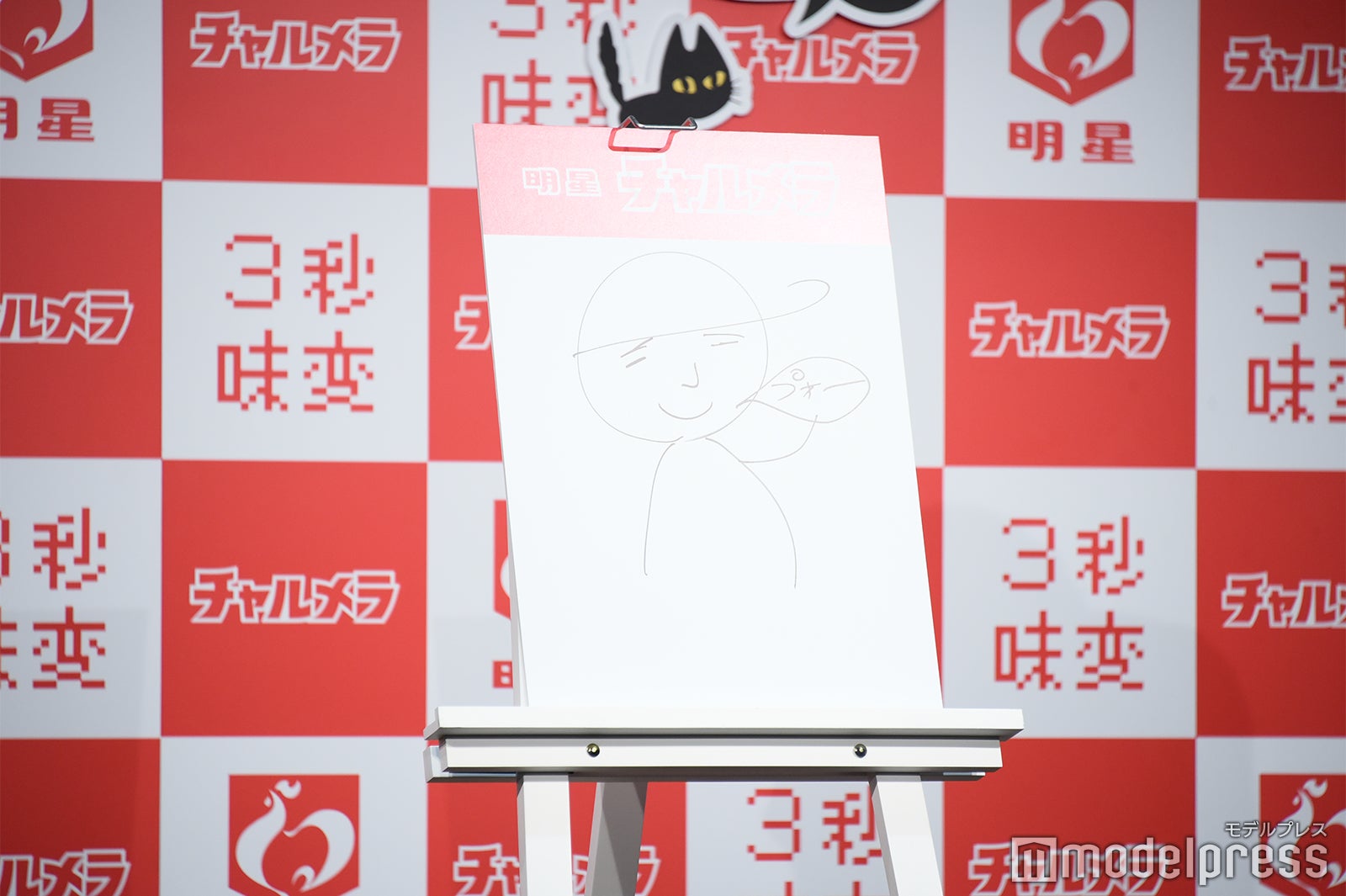 本田翼（C）モデルプレス