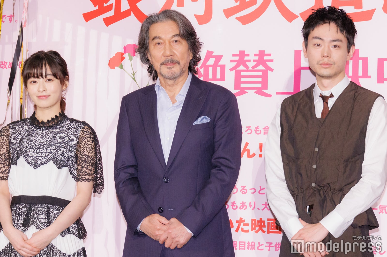 森七菜、役所広司、菅田将暉（C）モデルプレス