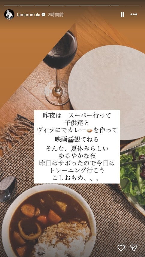 田丸麻紀Instagramストーリーズより