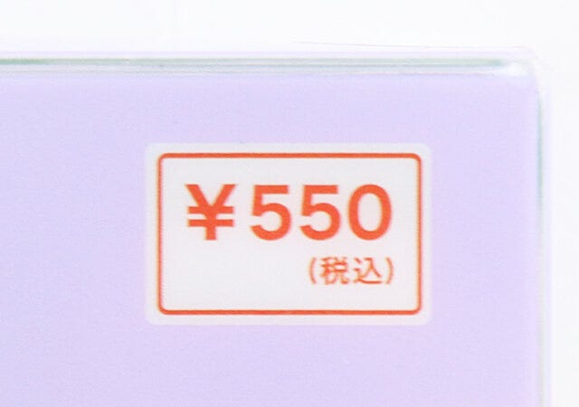 100円ショップ　100均　百円ショップ　便利　優秀　使える　おすすめ　オススメ　レビュー　人気　キャンドゥ　cando　USBホットカーラー　500円