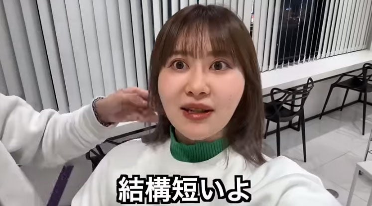 イメチェン後のエミリン／エミリン公式YouTubeより