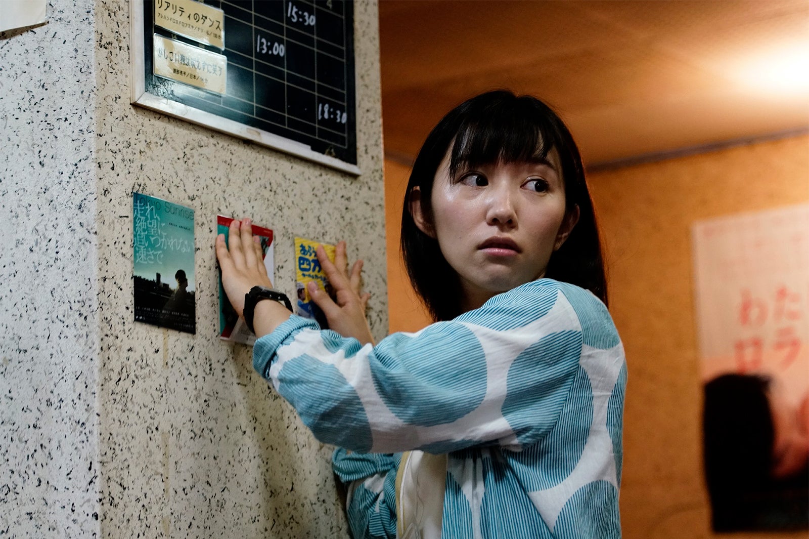 徳永えり／「恋のツキ」第4話より（C）新田章／講談社（C）「恋のツキ」製作委員会