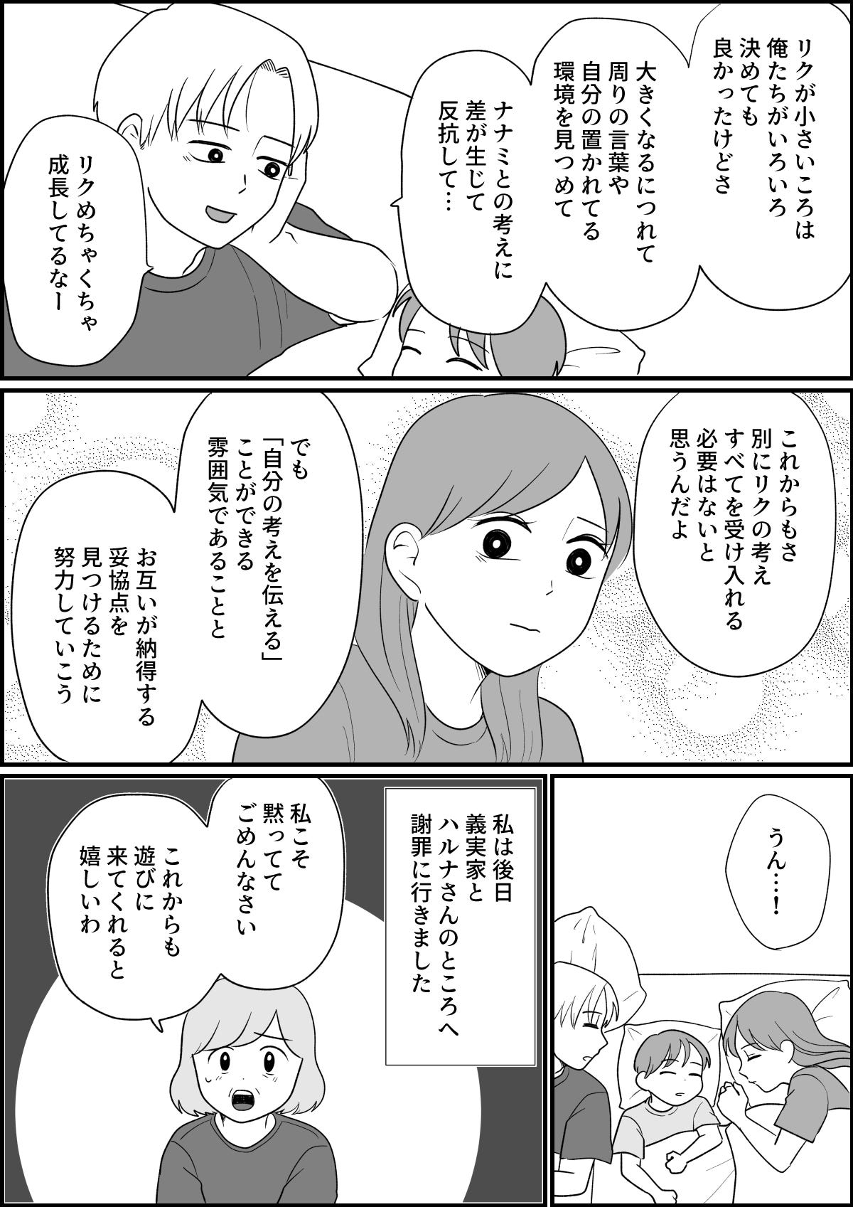 15_2